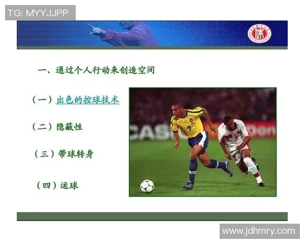 南京足球队中路突破分析：战术执行与效果评估的深度探讨